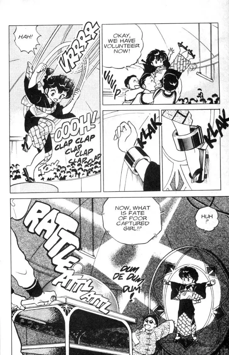 Ranma 1/2 Chapter 95 11